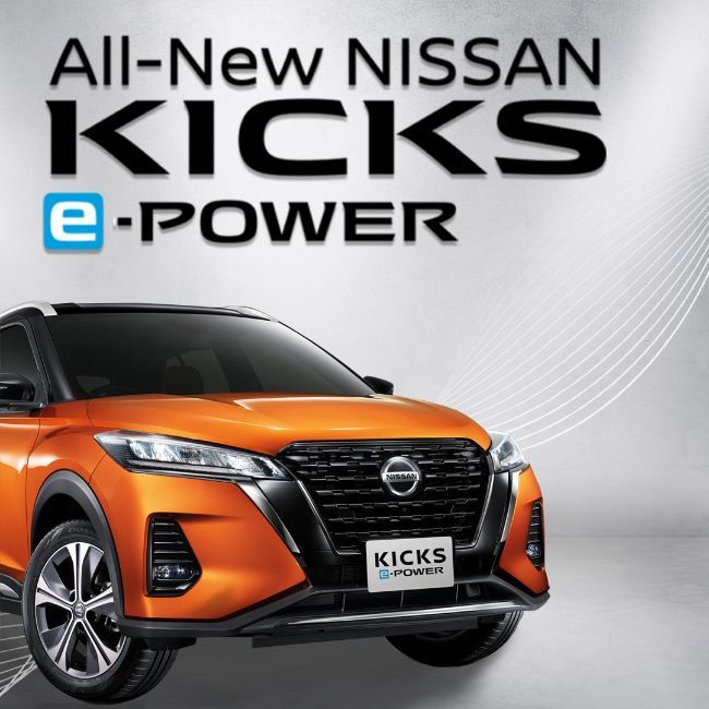 All-New Nissan Kicks e-Power