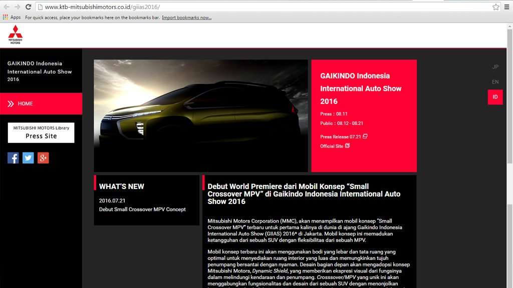 Mitsubishi Sediakan Situs Khusus untuk GIIAS 2016