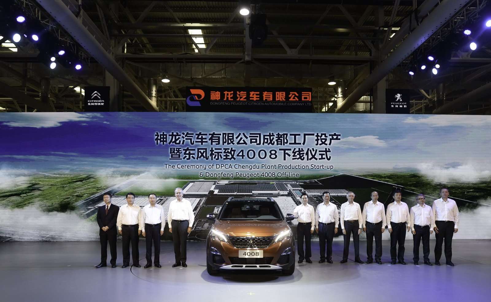 Dongfeng Peugeot Citroen Automobile Resmikan Pabrik Baru Dongfeng Peugeot Citroen Automobile Resmikan Pabrik Baru