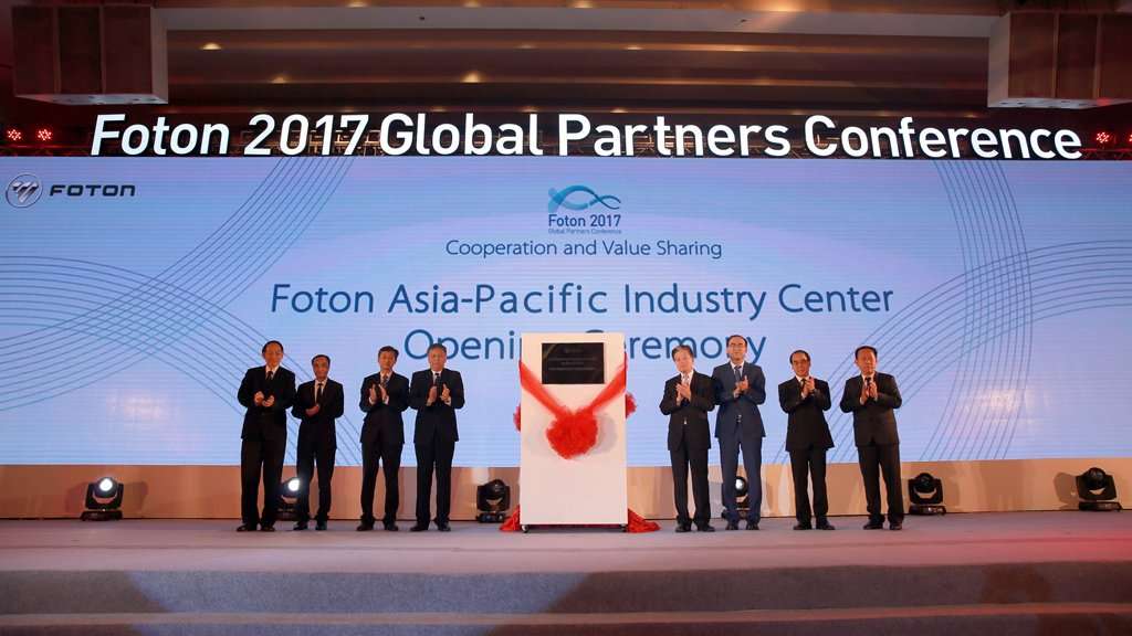 Foton Motor Buka Pusat Industri Asia Pasifik di Thailand Foton Motor Buka Pusat Industri Asia Pasifik di Thailand