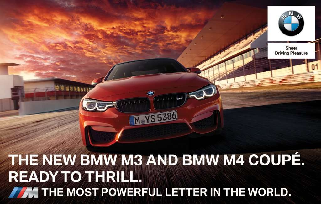 BMW The New M3 dan M4 Coupe Siap Pukau Pengunjung GIIAS 2017 BMW The New M3 dan M4 Coupe Siap Pukau Pengunjung GIIAS 2017