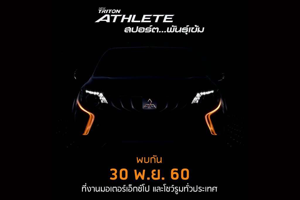 Mitsubishi Triton Athlete Diperkenalkan 30 November Mitsubishi Triton Athlete Diperkenalkan 30 November