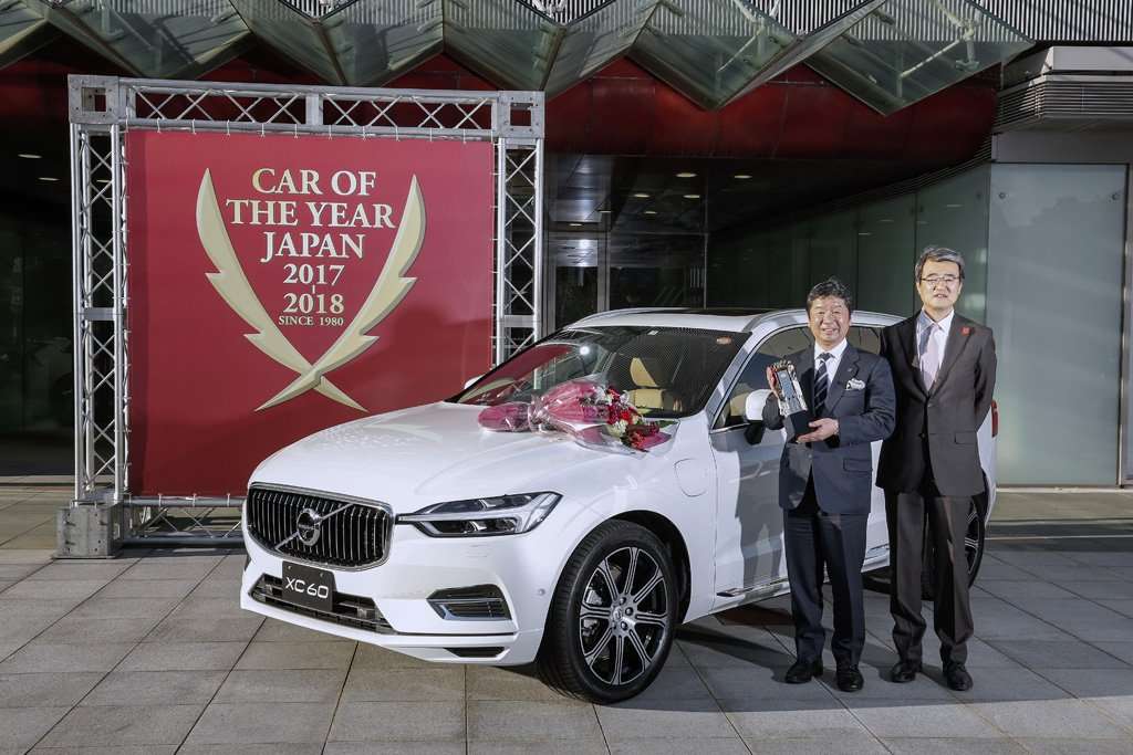 Volvo XC60 Sabet Gelar Japan Car of the Year 2017 Volvo XC60 Sabet Gelar Japan Car of the Year 2017
