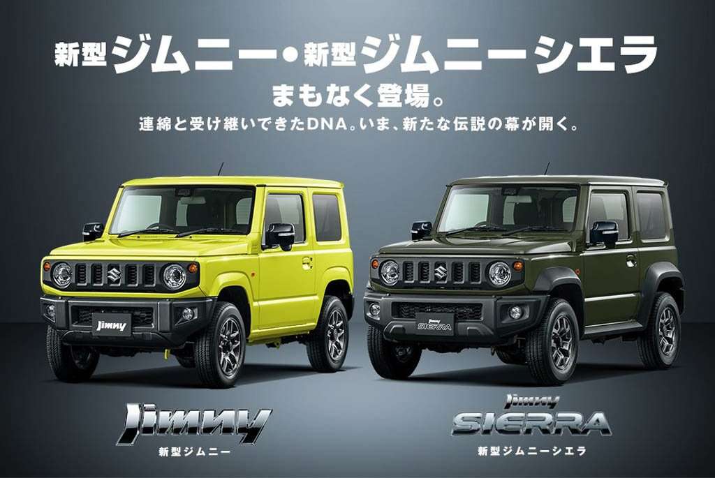 All-New Suzuki Jimny Pamer Tampang Baru Jelang Peluncuran All-New Suzuki Jimny Pamer Tampang Baru Jelang Peluncuran