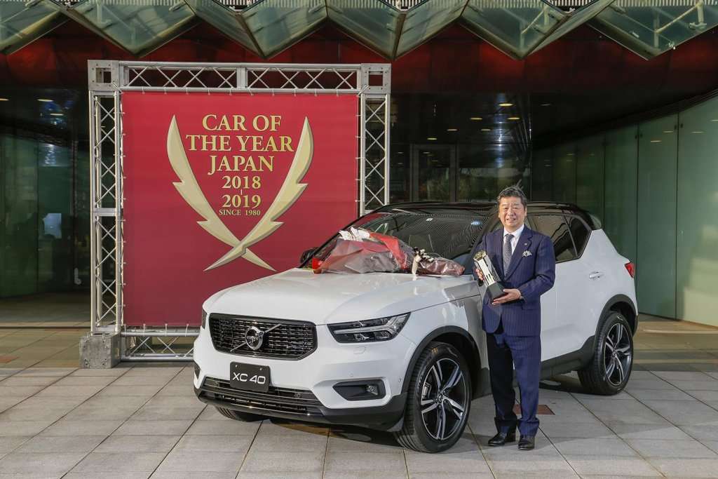 Volvo XC40 Menangkan Gelar Mobil Terbaik Jepang 2018 Volvo XC40 Menangkan Gelar Mobil Terbaik Jepang 2018