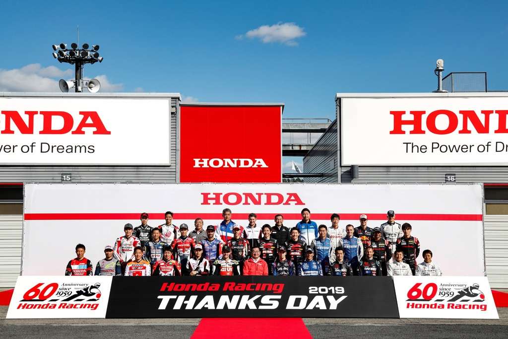 Honda Rayakan 60 tahun Partisipasi di Ajang Balap Honda Rayakan 60 tahun Partisipasi di Ajang Balap