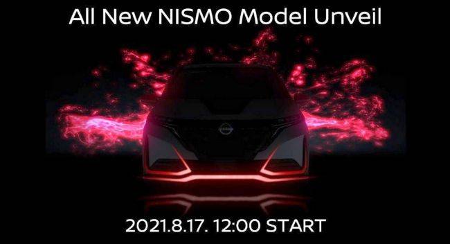 Nissan Akan Luncurkan Lagi Mobil Listrik Dengan Racikan Nismo Nissan nismo