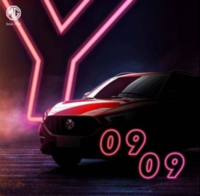 Teaser Wajah Baru MG ZS Beredar di Internet, Meluncur Pekan Depan MG ZS