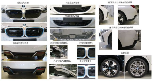2021/12/2022-BMW-i3-Sedan-China-4.jpg