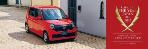 Honda N-ONE Dinobatkan Sebagai K CAR of the Year Jepang, Begini Keistimewaanya