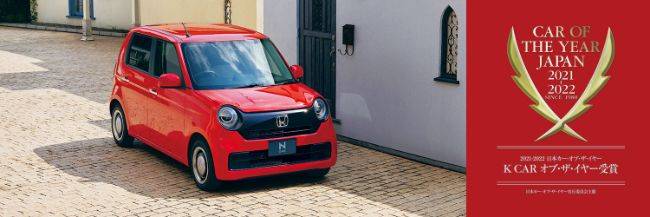 Honda N-ONE Dinobatkan Sebagai K CAR of the Year Jepang, Begini Keistimewaanya Honda N-ONE