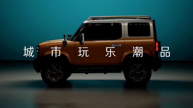 2022/09/Wuling-Baojun-EV-Off-Roader-Teaser-2.jpg