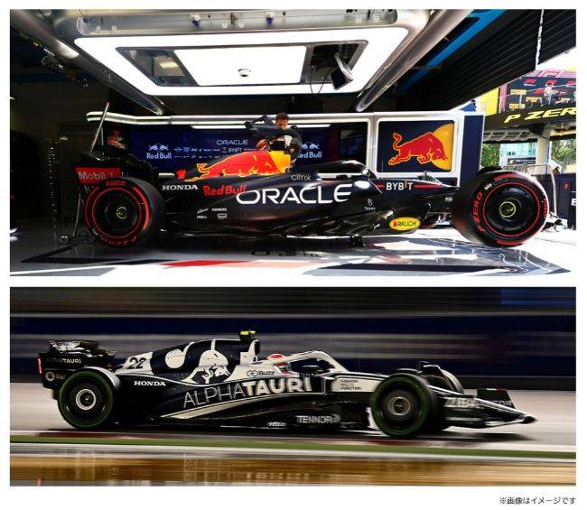 Perkuat Dukungan di F1, Logo Honda Muncul Lagi di Mobil Red Bull Untuk GP Jepang 2022 Honda Red Bull