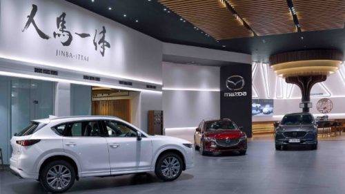 Menperin: Mazda Investasi Produksi di Indonesia Mulai 2024 Menperin: Mazda Investasi Produksi di Indonesia Mulai 2024