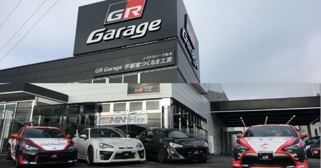 Toyota GR Garage