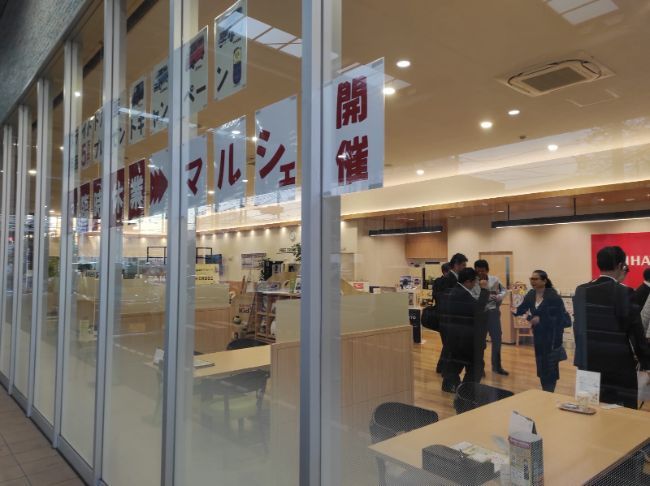 Daihatsu - Japan Mobility Show 2023