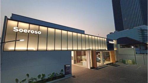 Volvo Berikan Cita Rasa Skandinavia Pada Diler Soeroso Service Center Volvo Berikan Cita Rasa Skandinavia Pada Diler Soeroso Service Center