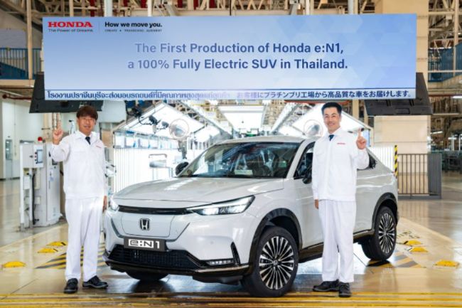 Honda Mulai Produksi EV Perdana di Thailand, Modelnya e:N1 Honda eN1 Thailand