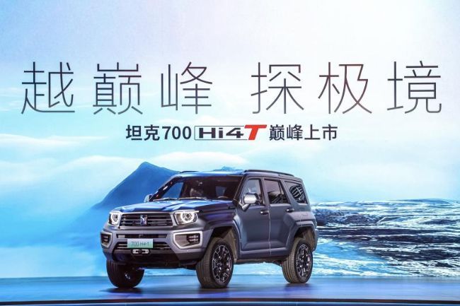 2024/03/GWM-Tank-700-5.jpg