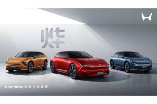 Ye, Identitas Baru Honda Kembangkan Lini EV Khusus Pasar Cina Ye, Identitas Baru Honda Kembangkan Lini EV Khusus Pasar Cina