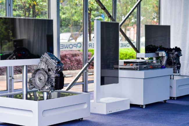 Chery International Conference