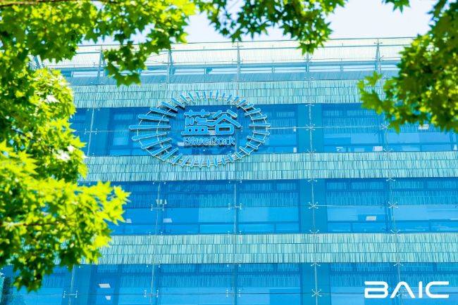 BAIC Pamer Kehebatan Teknologi Fasiltias EV Charging di BluePark BAIC BluePark Technology