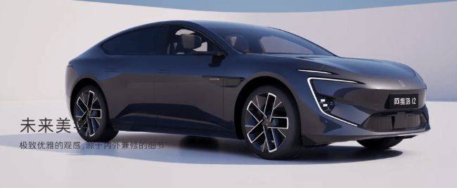 Sedan Listrik Avatr 012 Meluncur Edisi Terbatas Kolaborasi dengan Dior dan Fendi Avatr 012 EV