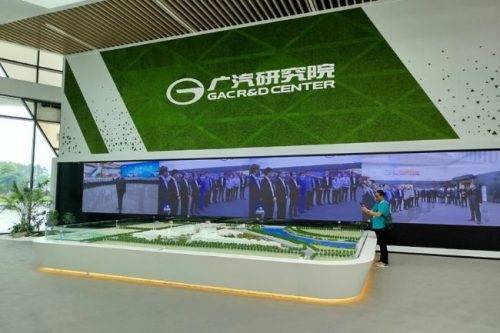 AION Indonesia Ajak Belasan Jurnalis Indonesia Kunjungi Pabrik di Cina AION Indonesia Ajak Belasan Jurnalis Indonesia Kunjungi Pabrik di Cina