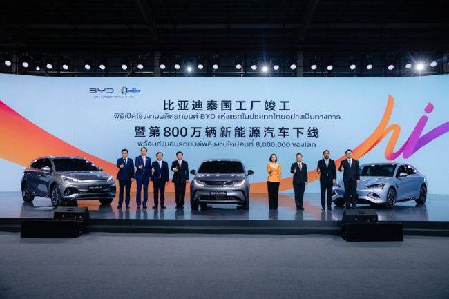 Pabrik Baru BYD Mulai Beroperasi di Thailand, Jadi Pusat Produksi ASEAN Pabrik BYD Thailand
