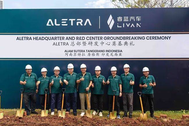 Komitmen Serius, Aletra Bangun R&D Center di Alam Sutera Aletra Bangun R&D Center