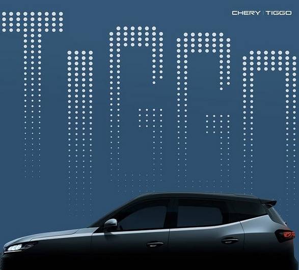 Chery Sebar Teaser Tiggo Terbaru, Siap Rilis 2025 Chery Tiggo Cross