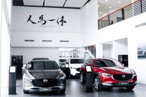 Mazda Indonesia Resmikan Dealer ke-29, Jadi Cabang Pertama di Cibubur Mazda Indonesia Resmikan Dealer ke-29, Jadi Cabang Pertama di Cibubur