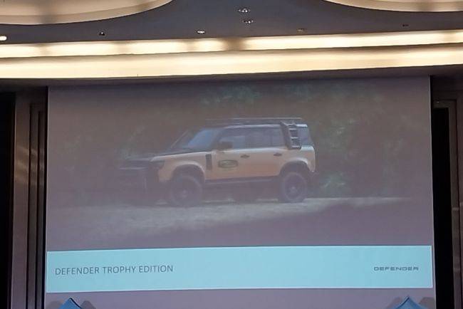 Land Rover Defender Trophy Editio