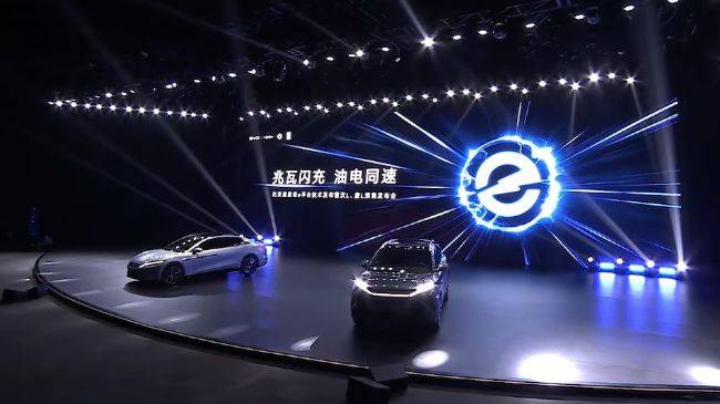 BYD Super e-Platform
