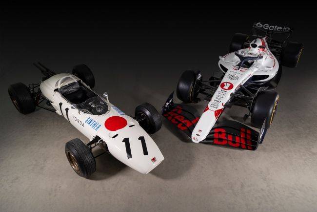 Livery Red Bull RB21