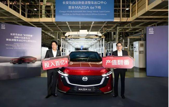 Mazda 6e Mulai Produksi di Cina, Siap Beredar ke Eropa dan Asia Tenggara Produksi Mazda 6e
