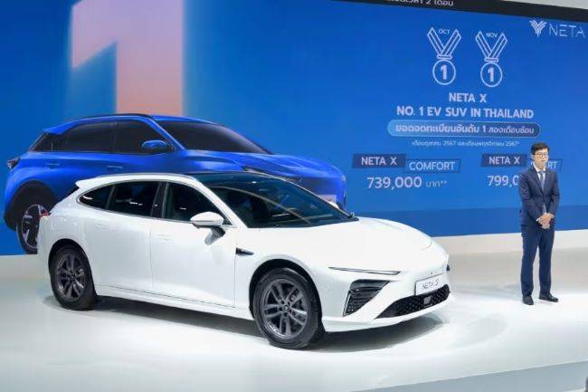 Neta S Shooting Brake