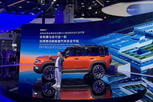 Geely Galaxy Cruiser Concept
