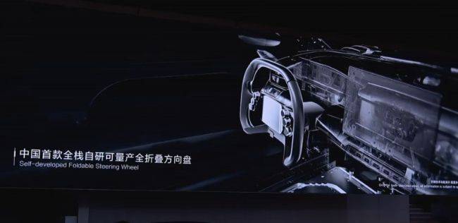 BYD Denza Z