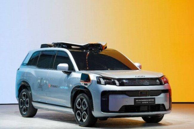 AION DiDi Autonomous