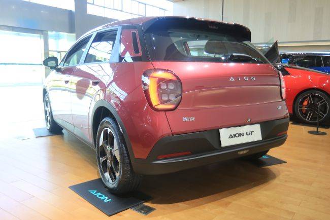 AION UT