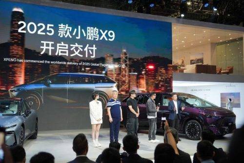 Xpeng Tampilkan Inovasi AI Otomotif di Auto Shanghai 2025: Dari P7+ Max hingga Robot IRON Xpeng Tampilkan Inovasi AI Otomotif di Auto Shanghai 2025: Dari P7+ Max hingga Robot IRON