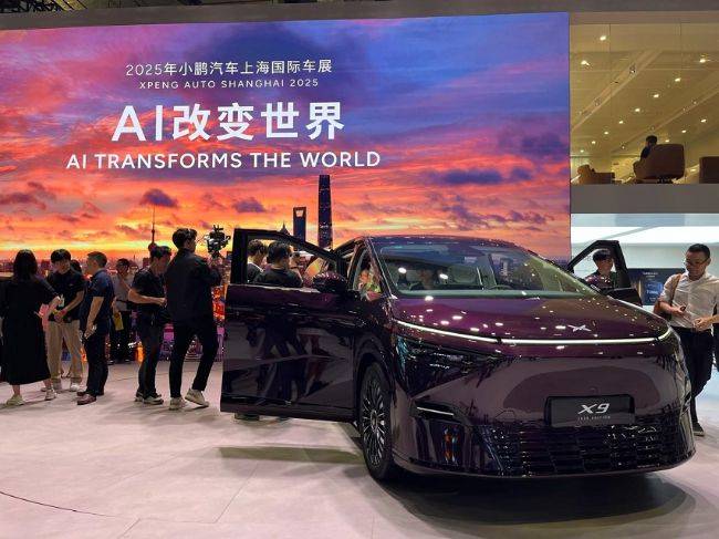 Xpeng Shanghai Auto Show