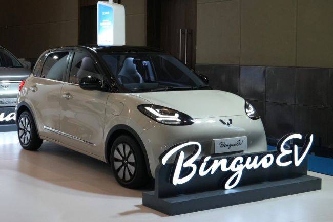 Undian Wuling GIFT