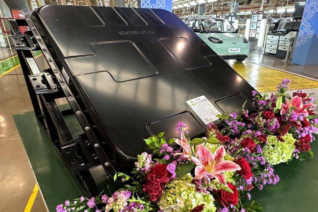 Magic Battery Wuling