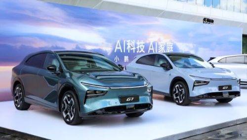 Xpeng G7 Rilis di Cina, SUV Listrik Dengan AR Canggih Buatan Huawei Xpeng G7 Rilis di Cina, SUV Listrik Dengan AR Canggih Buatan Huawei