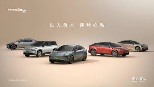 Toyota Gandeng Huawei, Xiaomi dan Momenta Kembangkan Banyak Model Elektrifikasi Toyota Gandeng Huawei, Xiaomi dan Momenta Kembangkan Banyak Model Elektrifikasi