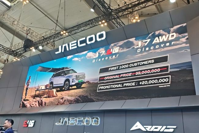 Jeacoo J7