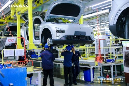 Lihat Langsung Pabrik Canggih Changan di Chongqing: Manufaktur AI dan Jaringan 5G Lihat Langsung Pabrik Canggih Changan di Chongqing: Manufaktur AI dan Jaringan 5G