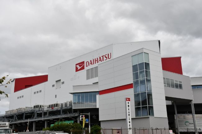 Pabrik Daihatsu Kyoto Oyamazaki